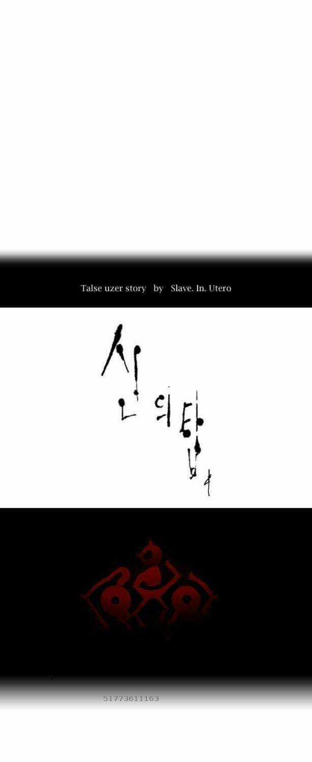 Cuộc Chiến Trong Tòa Tháp - Chapter 522 - Trang 5