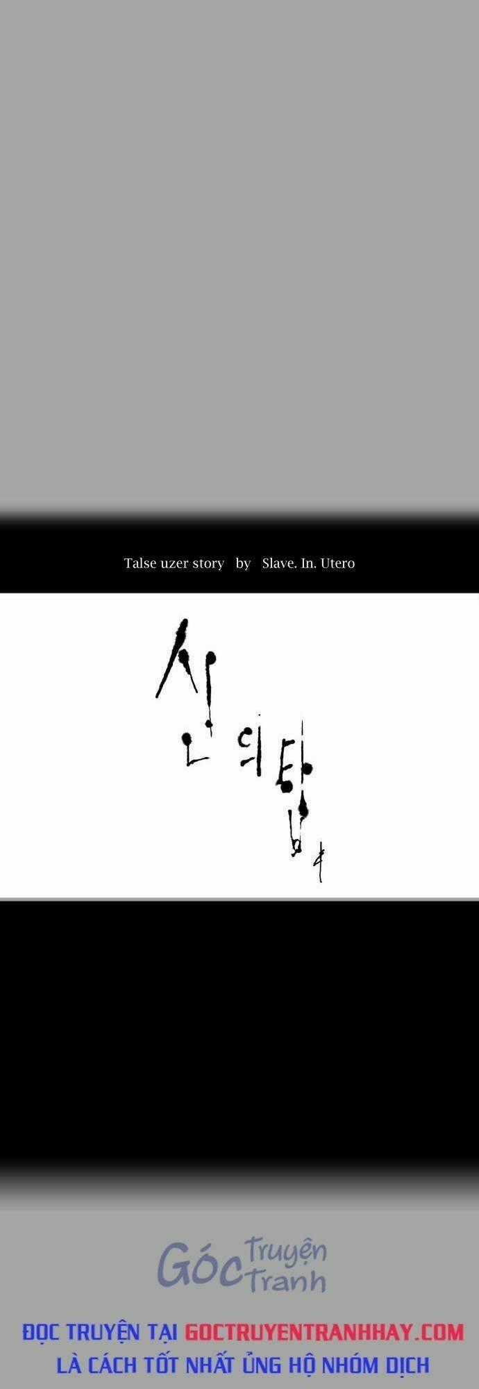 Cuộc Chiến Trong Tòa Tháp - Chapter 528 - Trang 1