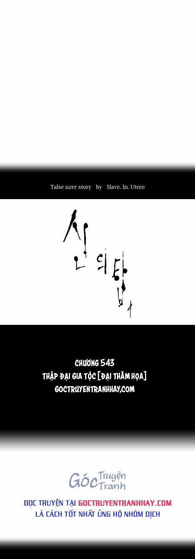 Cuộc Chiến Trong Tòa Tháp - Chapter 543 - Trang 9