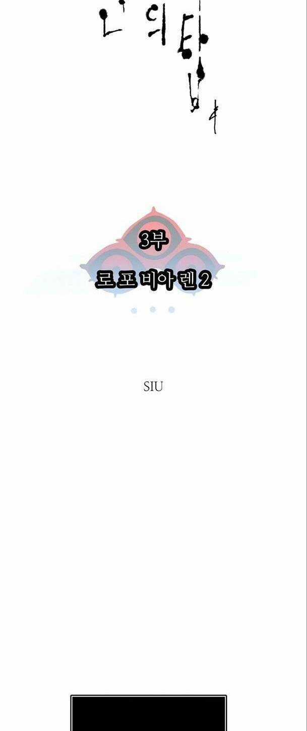 Cuộc Chiến Trong Tòa Tháp - Chapter 554 - Trang 6