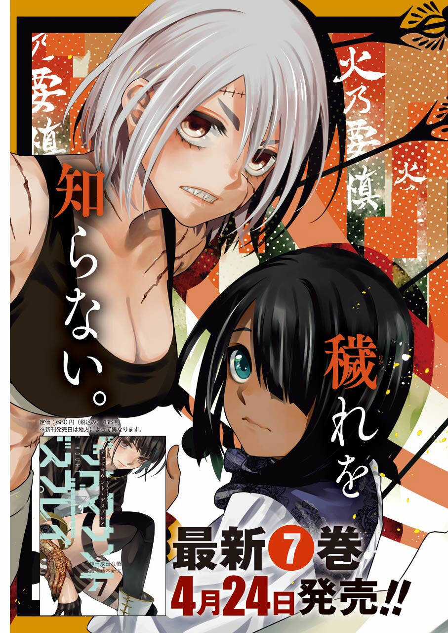 Cuộc Chơi Trên Núi Tử Thần - Chapter 64 - Trang 7