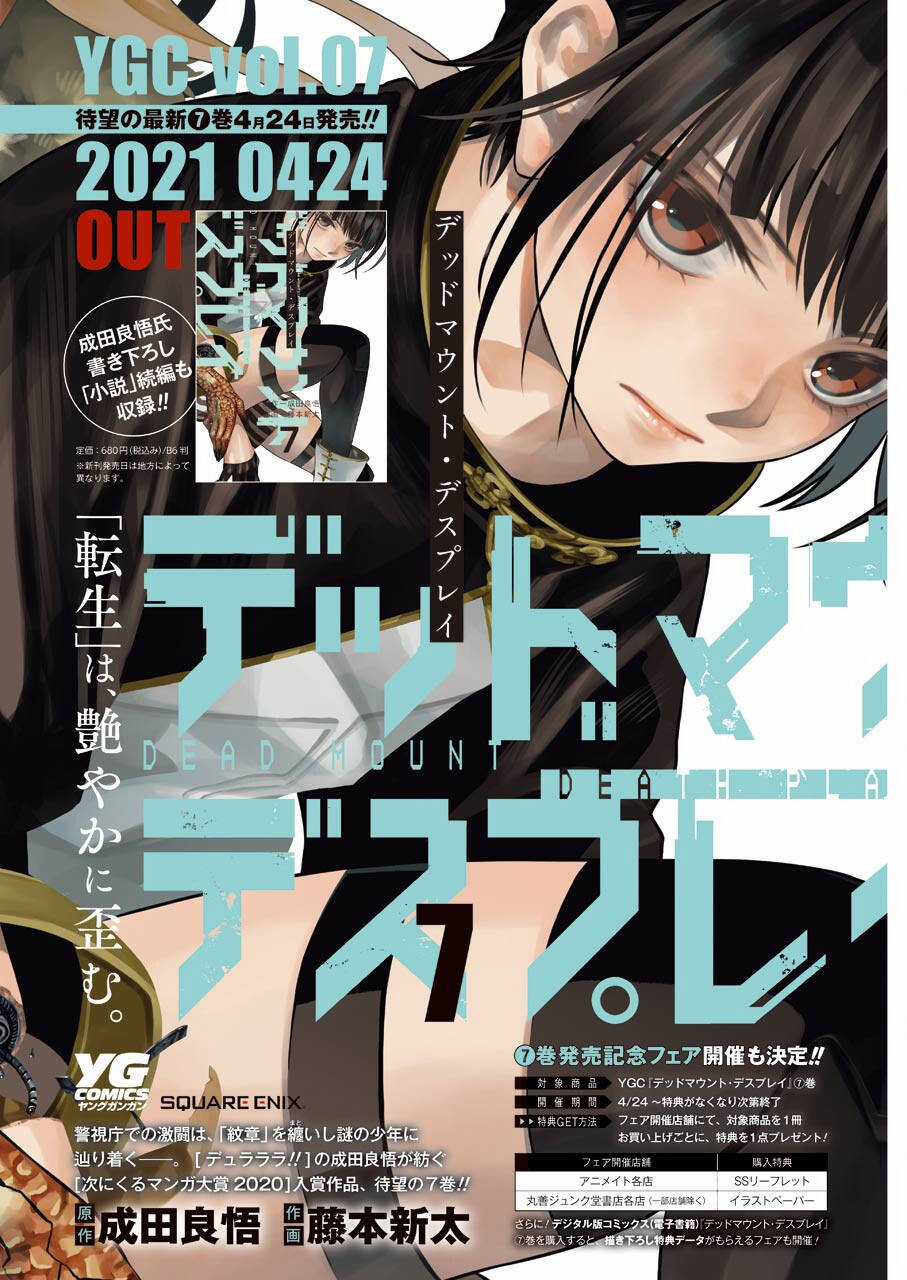 Cuộc Chơi Trên Núi Tử Thần - Chapter 64 - Trang 8