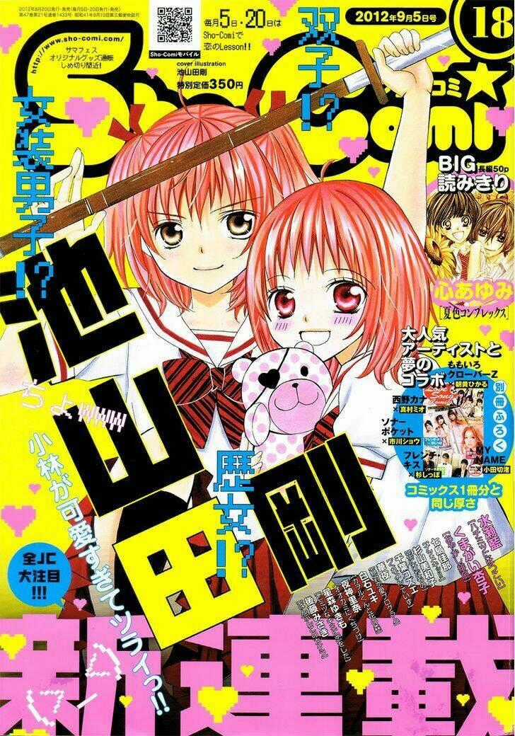 Cuộc Gặp Gỡ Diệu Kỳ - Chapter 1 - Trang 2