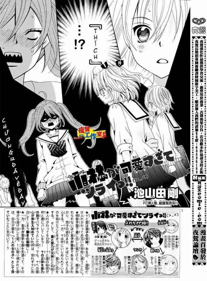 Cuộc Gặp Gỡ Diệu Kỳ - Chapter 12 - Trang 2