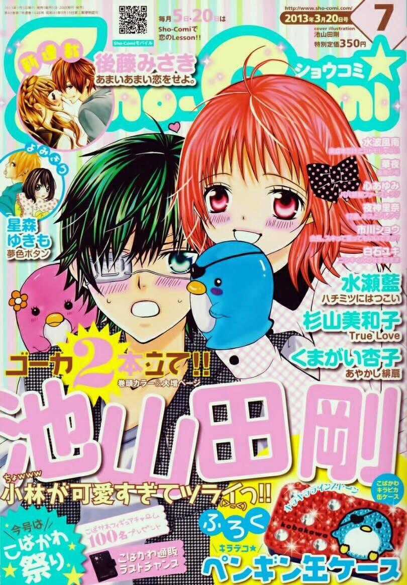 Cuộc Gặp Gỡ Diệu Kỳ - Chapter 13 - Trang 2