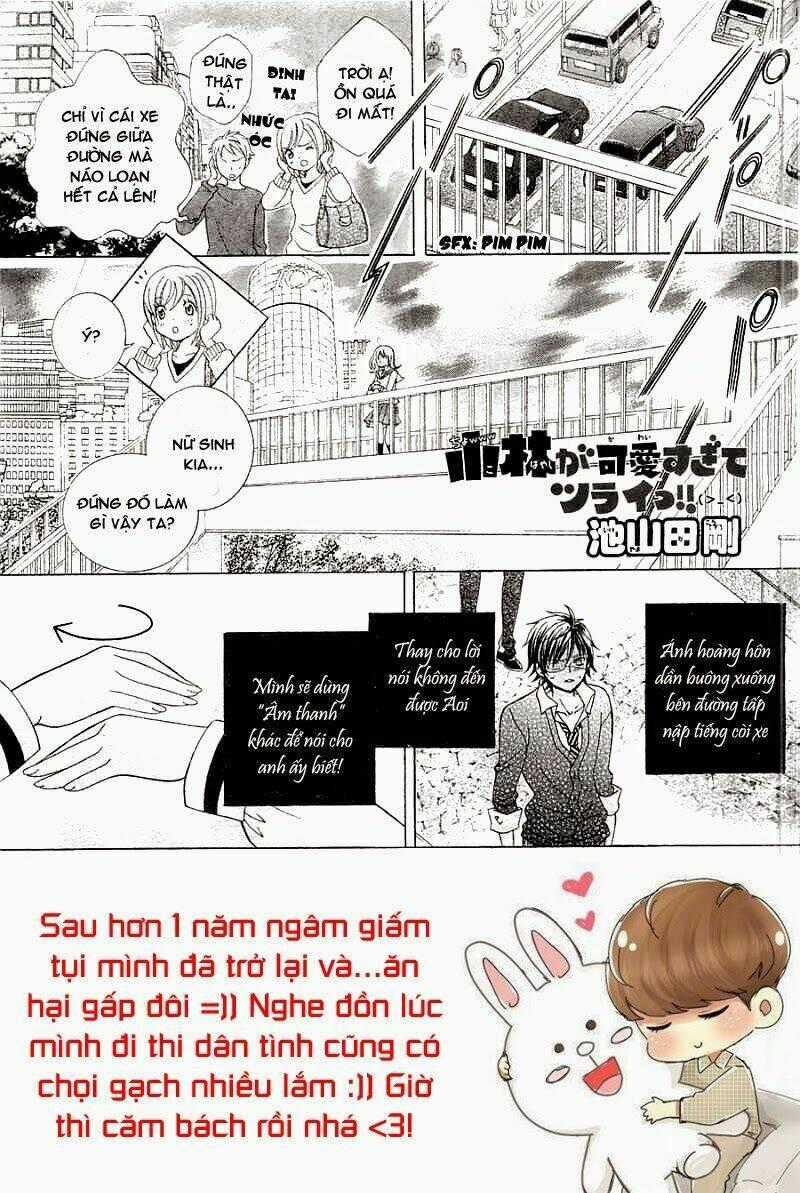 Cuộc Gặp Gỡ Diệu Kỳ - Chapter 14 - Trang 2