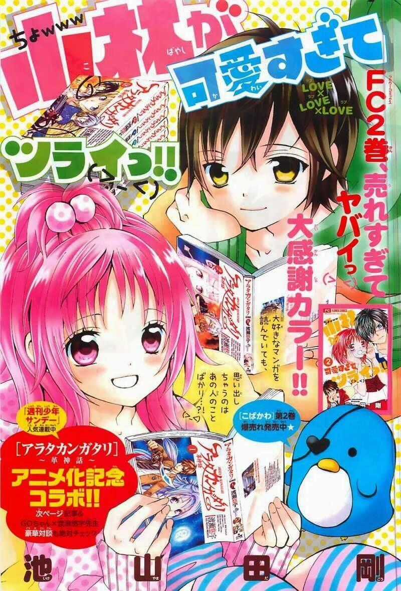 Cuộc Gặp Gỡ Diệu Kỳ - Chapter 15 - Trang 2