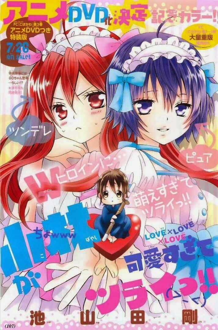 Cuộc Gặp Gỡ Diệu Kỳ - Chapter 20 - Trang 2