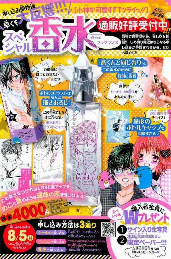 Cuộc Gặp Gỡ Diệu Kỳ - Chapter 20 - Trang 3