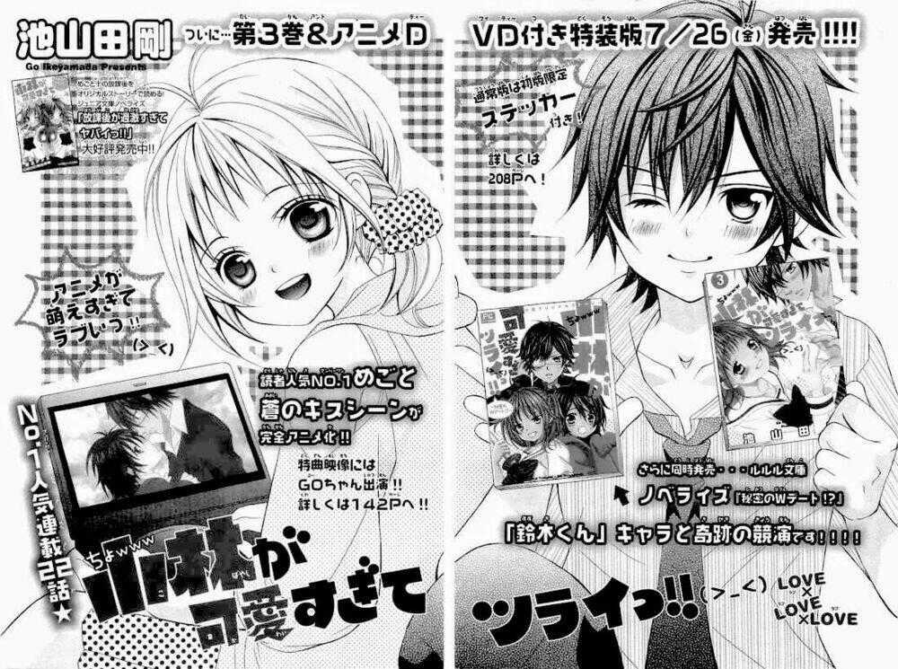 Cuộc Gặp Gỡ Diệu Kỳ - Chapter 22 - Trang 2