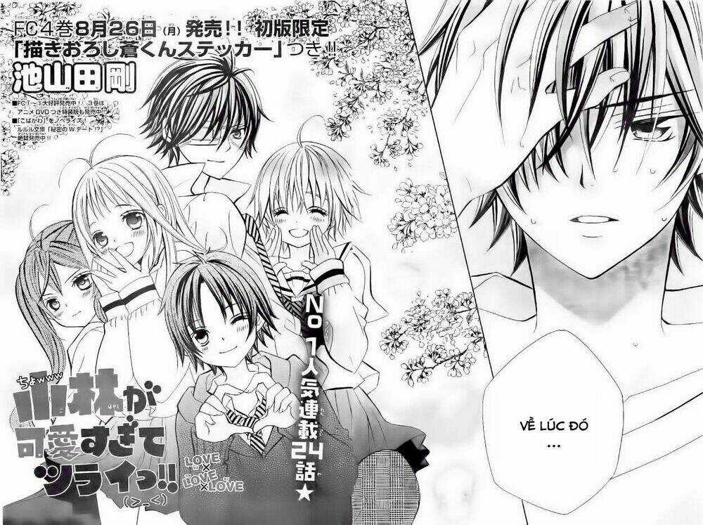 Cuộc Gặp Gỡ Diệu Kỳ - Chapter 24 - Trang 4