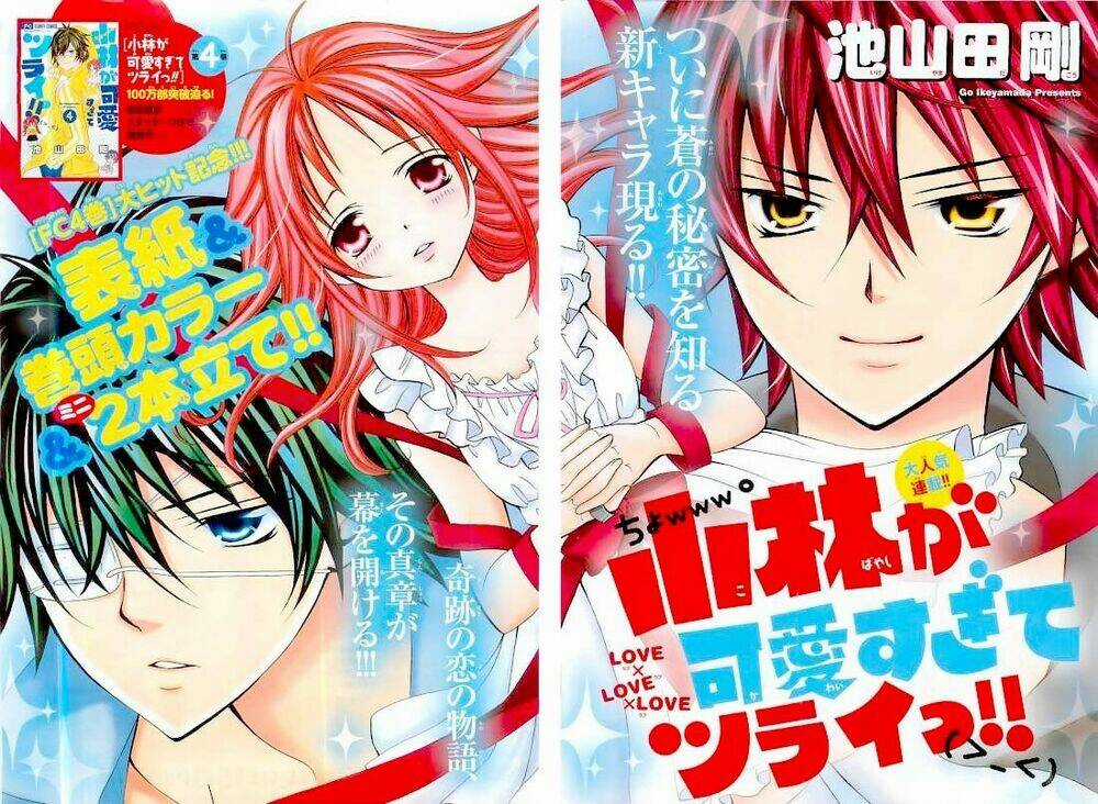 Cuộc Gặp Gỡ Diệu Kỳ - Chapter 26 - Trang 4