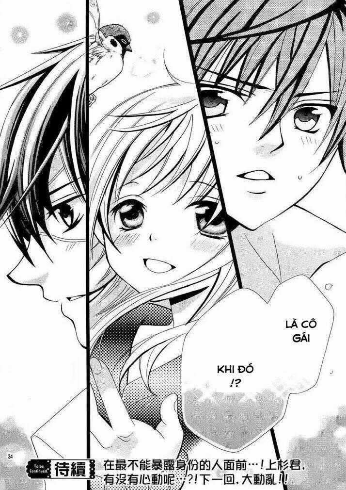 Cuộc Gặp Gỡ Diệu Kỳ - Chapter 31 - Trang 32