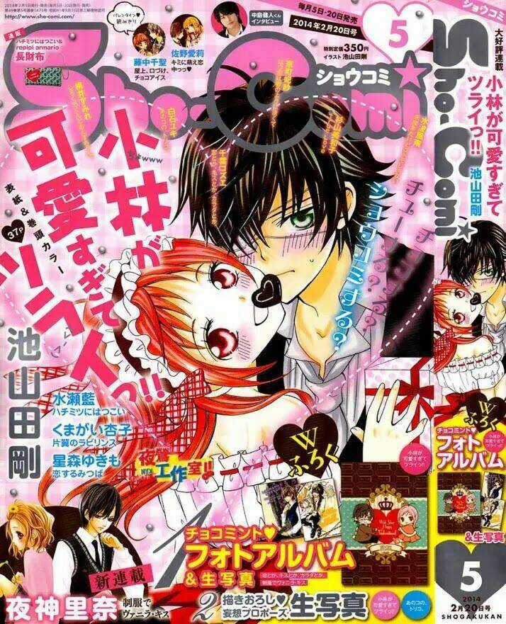 Cuộc Gặp Gỡ Diệu Kỳ - Chapter 33 - Trang 11