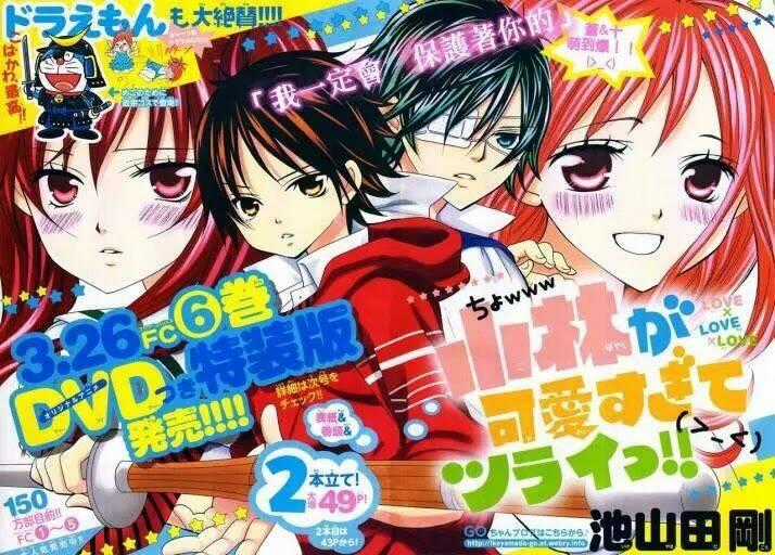 Cuộc Gặp Gỡ Diệu Kỳ - Chapter 35 - Trang 2