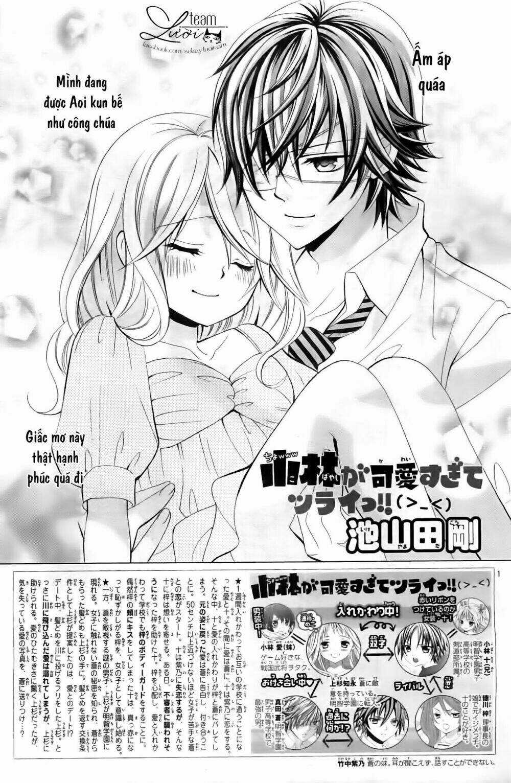 Cuộc Gặp Gỡ Diệu Kỳ - Chapter 36 - Trang 7