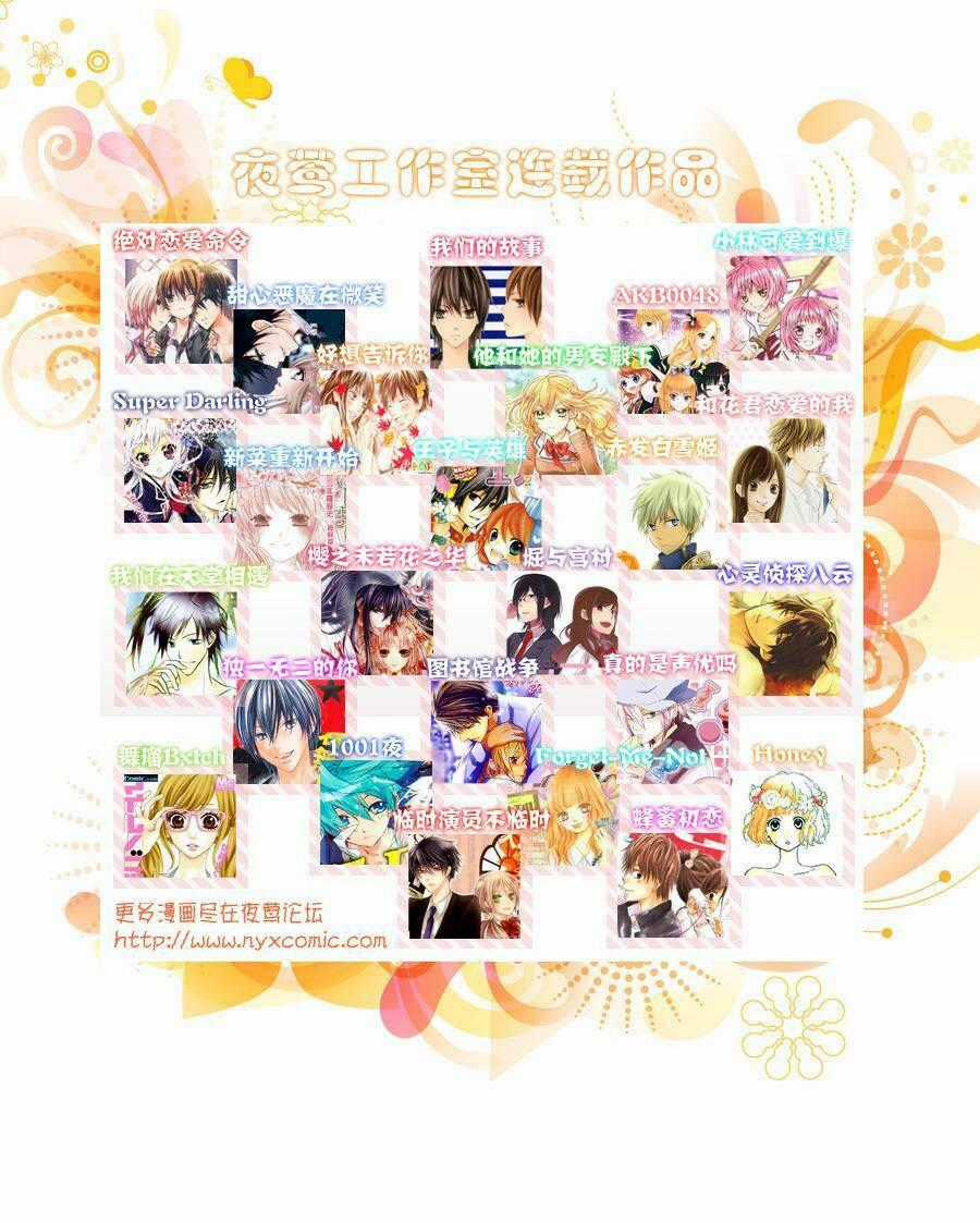 Cuộc Gặp Gỡ Diệu Kỳ - Chapter 37 - Trang 36