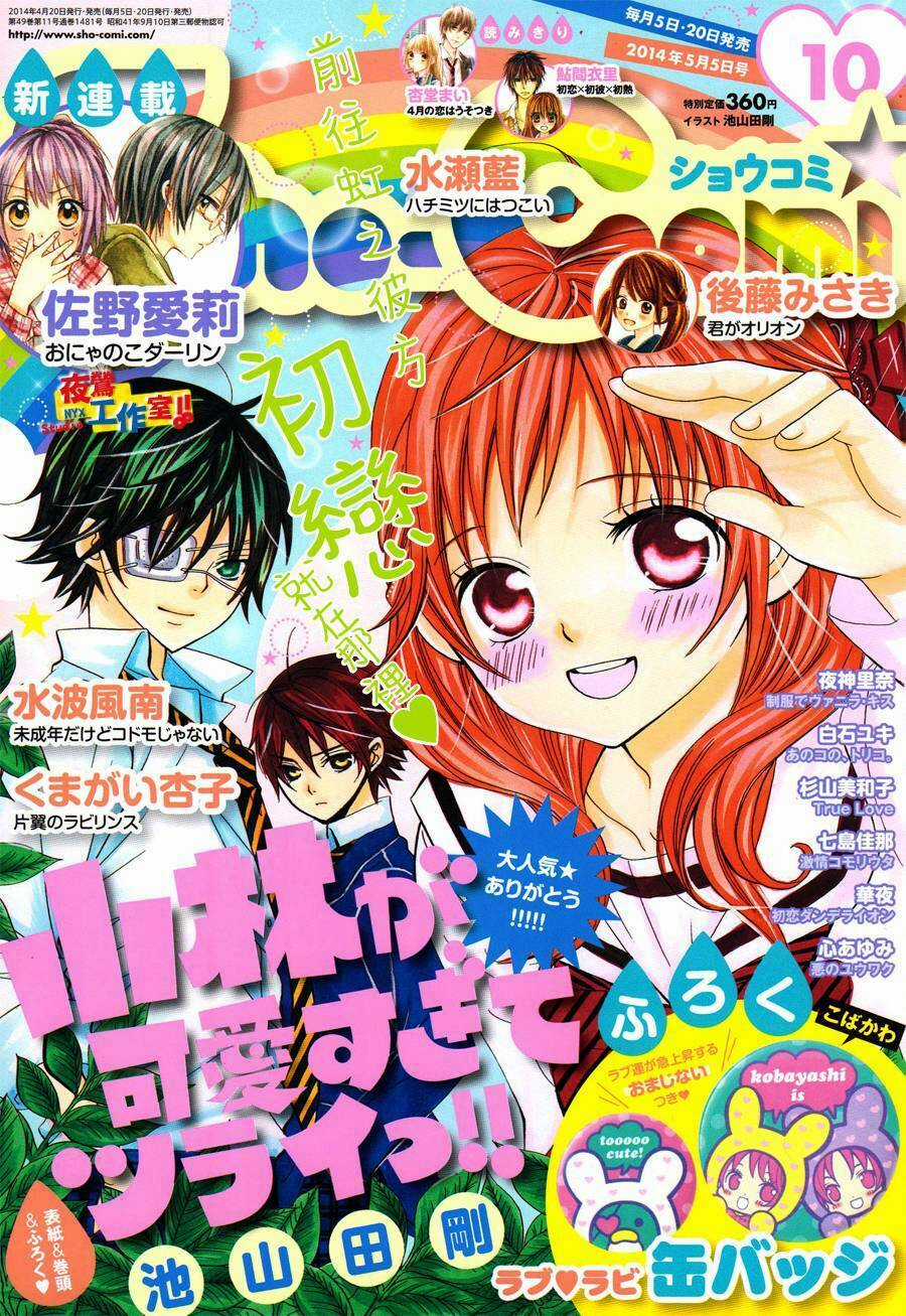 Cuộc Gặp Gỡ Diệu Kỳ - Chapter 38 - Trang 5