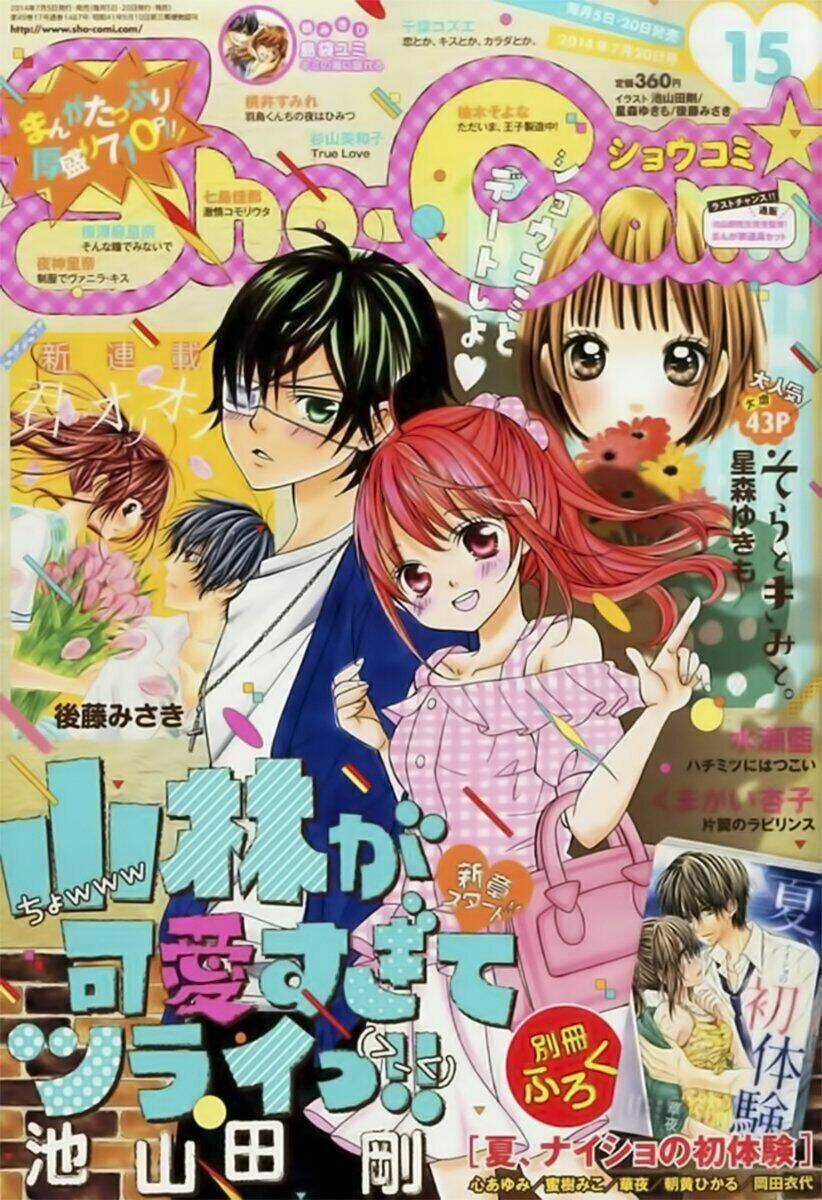 Cuộc Gặp Gỡ Diệu Kỳ - Chapter 43 - Trang 7