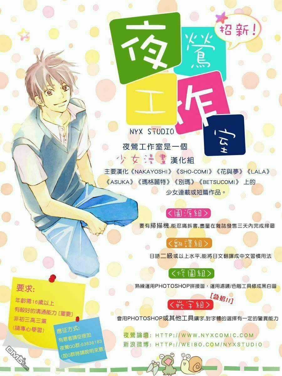 Cuộc Gặp Gỡ Diệu Kỳ - Chapter 48 - Trang 35