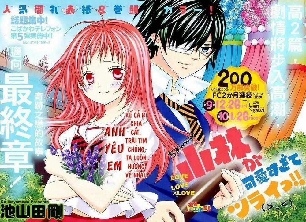 Cuộc Gặp Gỡ Diệu Kỳ - Chapter 53 - Trang 2