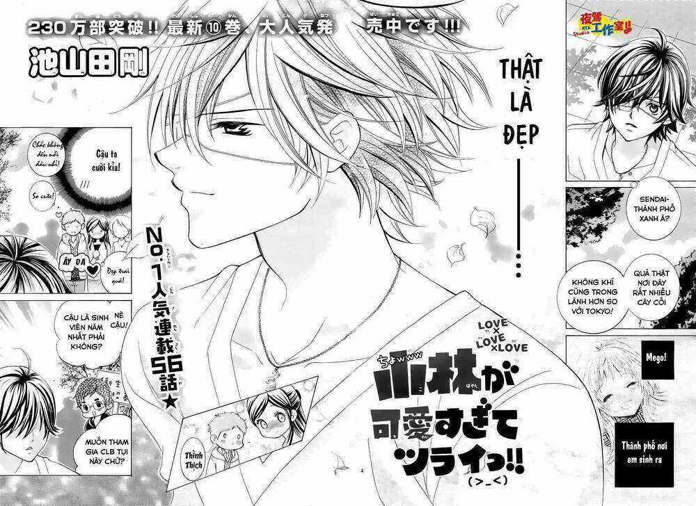 Cuộc Gặp Gỡ Diệu Kỳ - Chapter 56 - Trang 5