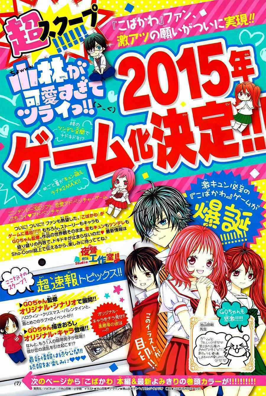 Cuộc Gặp Gỡ Diệu Kỳ - Chapter 57 - Trang 3