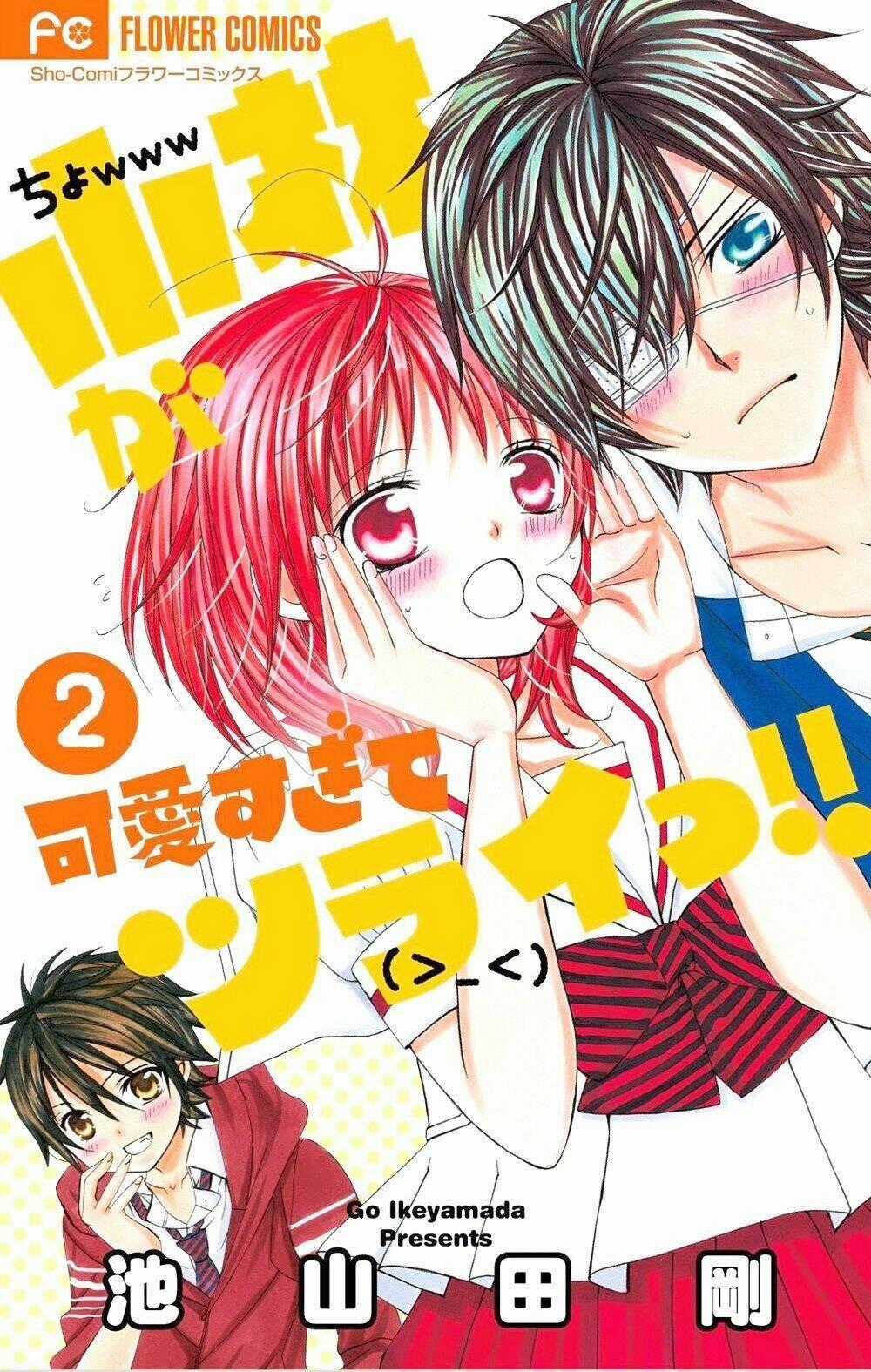 Cuộc Gặp Gỡ Diệu Kỳ - Chapter 8 - Trang 2