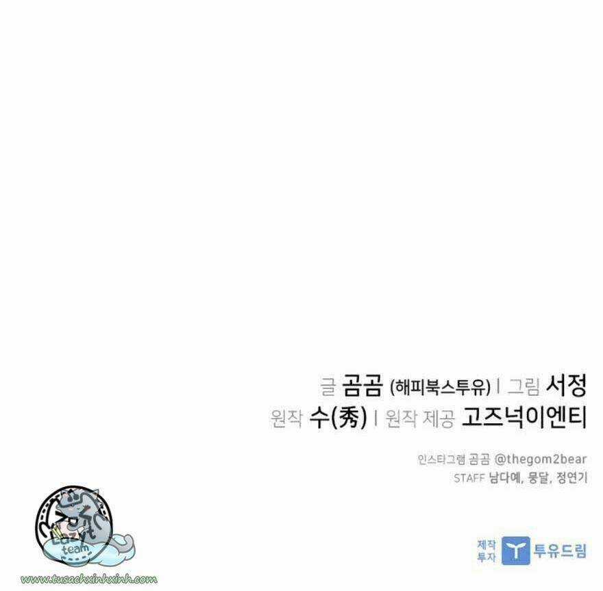 Cuộc Gọi Thâm Tình - Chapter 3 - Trang 89