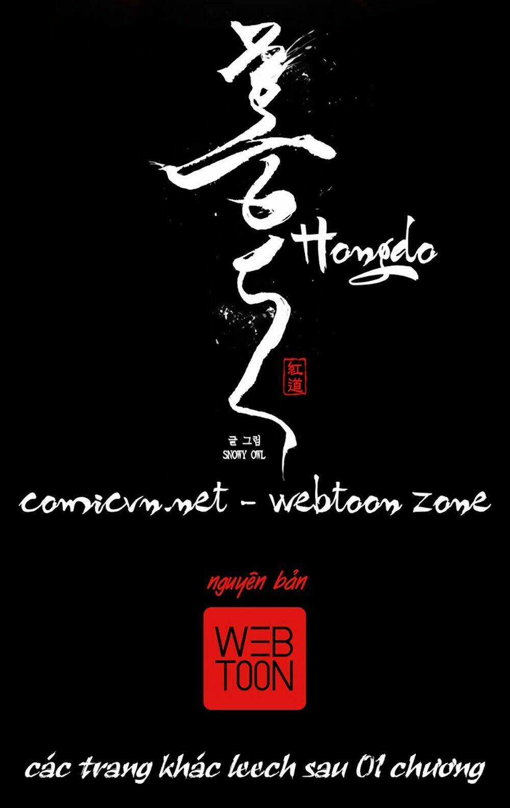 Cuộc hành trình của Pháp sư - Chapter 0 - Trang 7