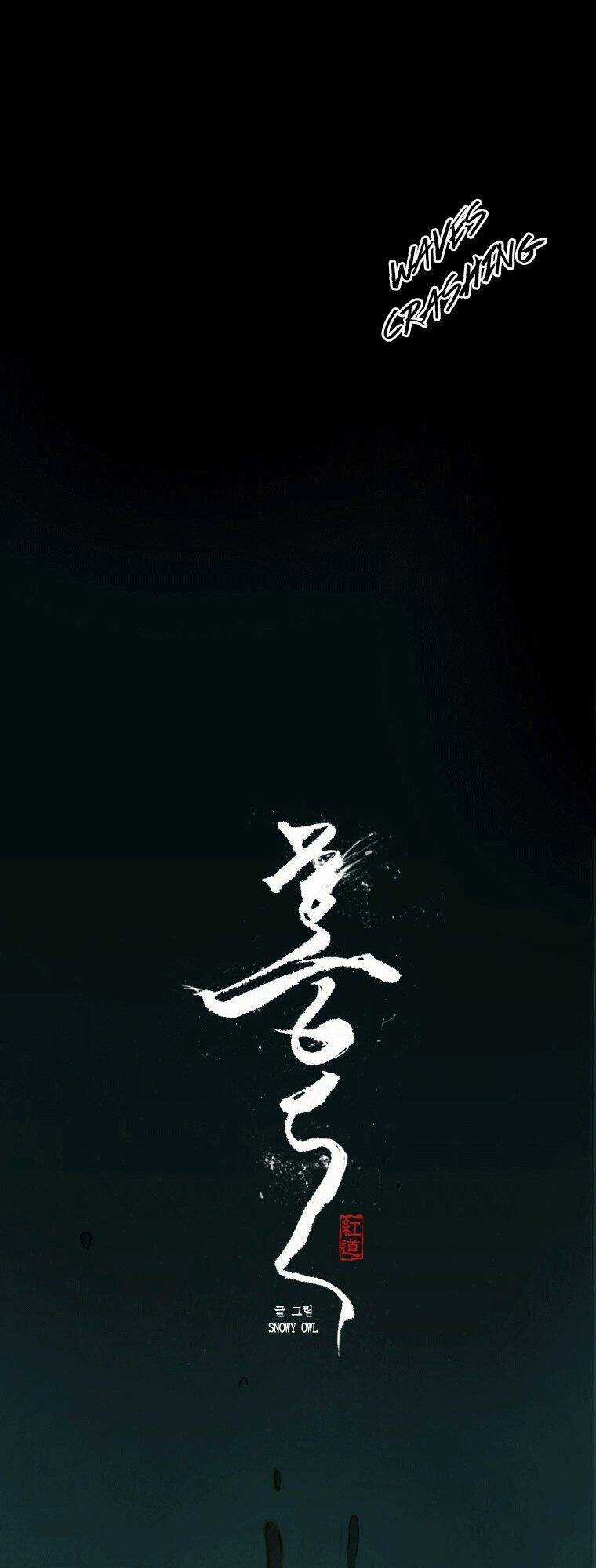 Cuộc hành trình của Pháp sư - Chapter 3 - Trang 10