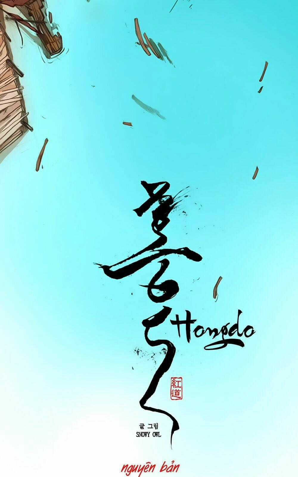 Cuộc hành trình của Pháp sư - Chapter 4 - Trang 2