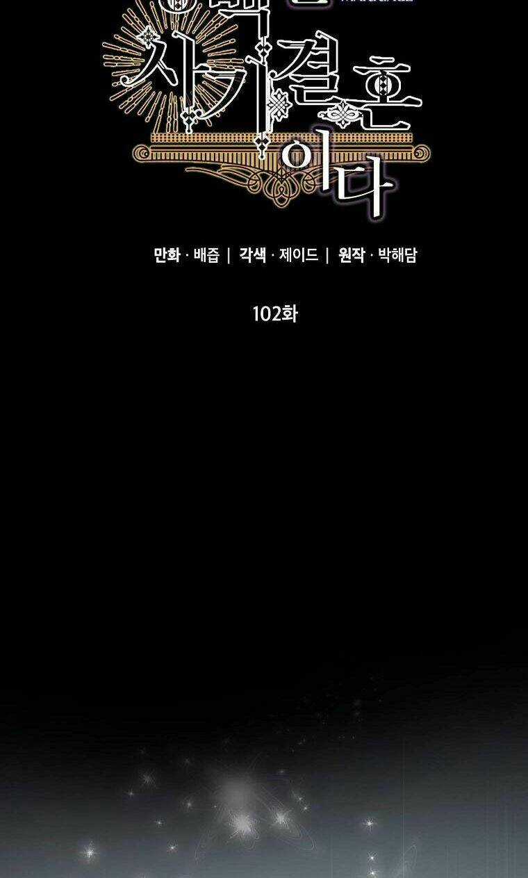 Cuộc Hôn Nhân Giả Dối - Chapter 102 - Trang 22