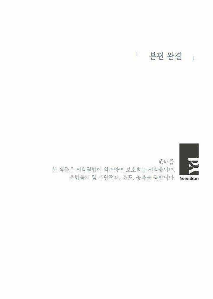 Cuộc Hôn Nhân Giả Dối - Chapter 103.2 - Trang 10