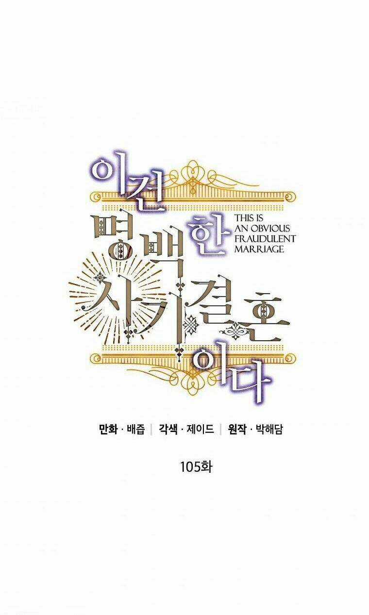 Cuộc Hôn Nhân Giả Dối - Chapter 105 - Trang 57