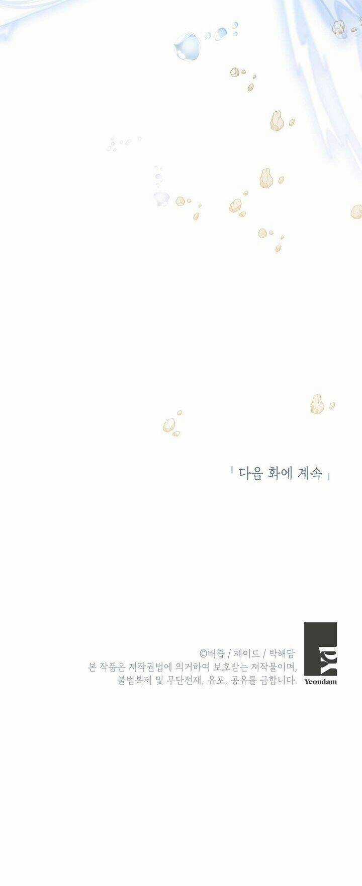 Cuộc Hôn Nhân Giả Dối - Chapter 106 - Trang 47