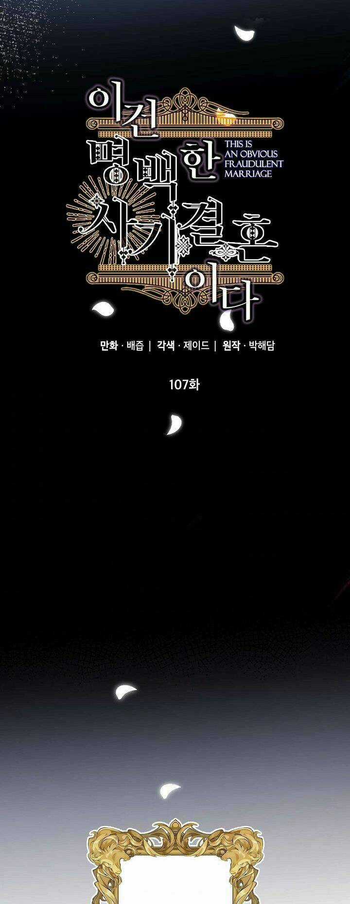 Cuộc Hôn Nhân Giả Dối - Chapter 107 - Trang 57