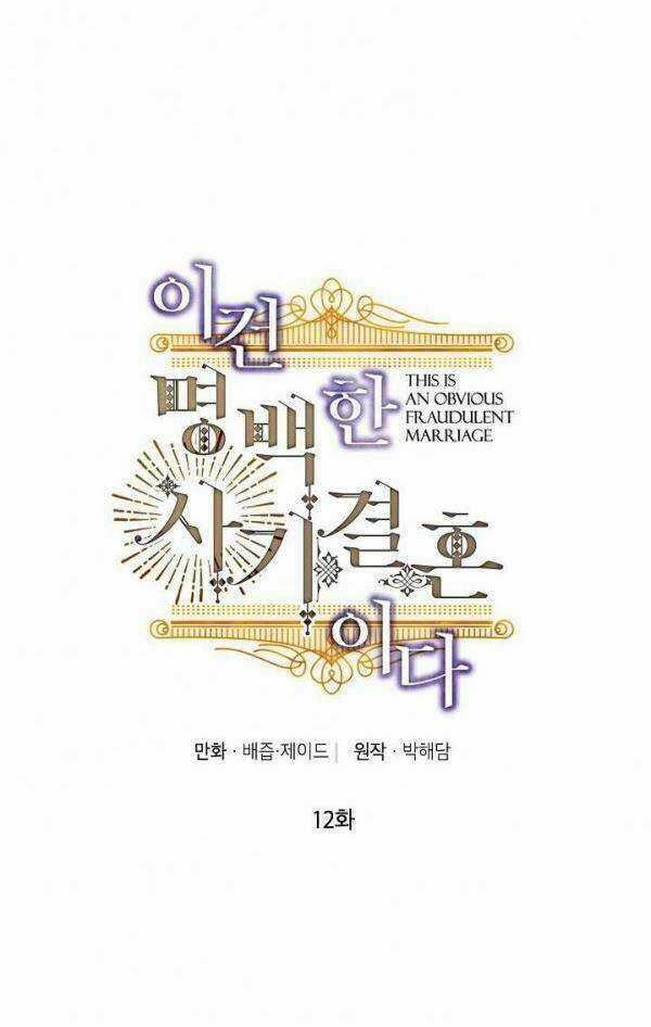 Cuộc Hôn Nhân Giả Dối - Chapter 12 - Trang 2