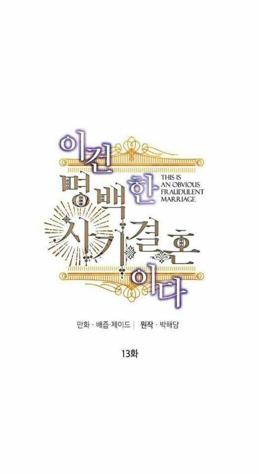 Cuộc Hôn Nhân Giả Dối - Chapter 13 - Trang 2