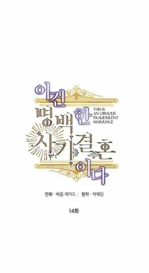 Cuộc Hôn Nhân Giả Dối - Chapter 14 - Trang 2