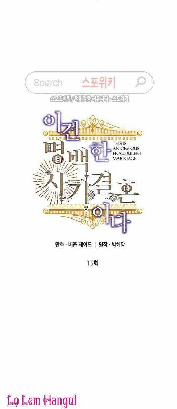 Cuộc Hôn Nhân Giả Dối - Chapter 15 - Trang 2