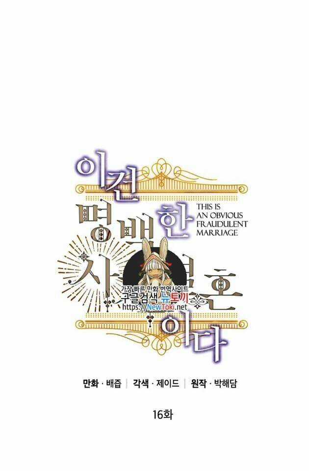 Cuộc Hôn Nhân Giả Dối - Chapter 16 - Trang 2