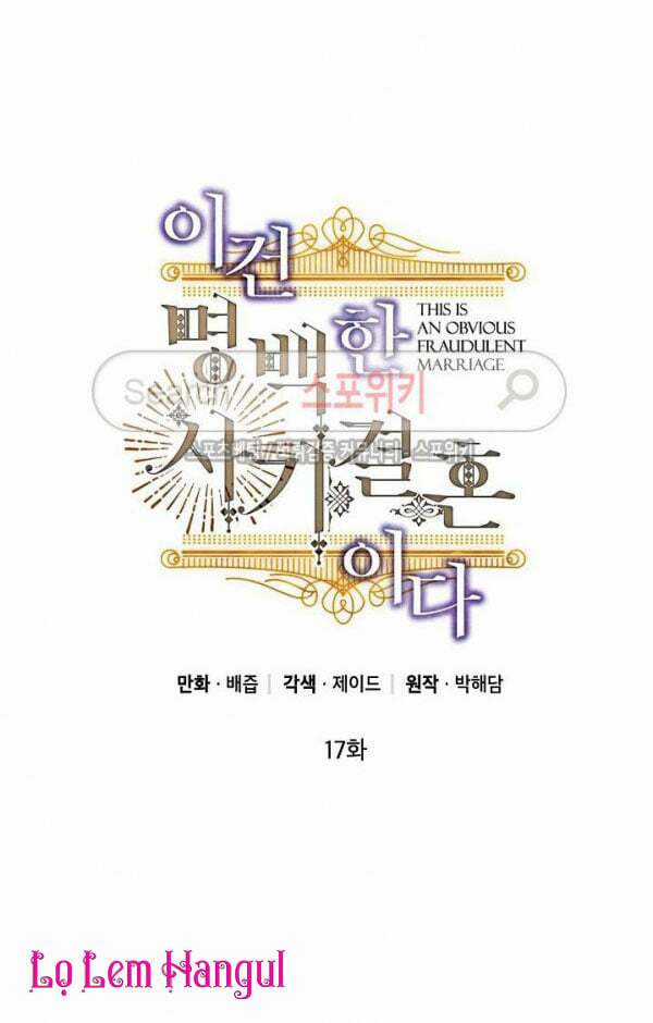 Cuộc Hôn Nhân Giả Dối - Chapter 17 - Trang 25