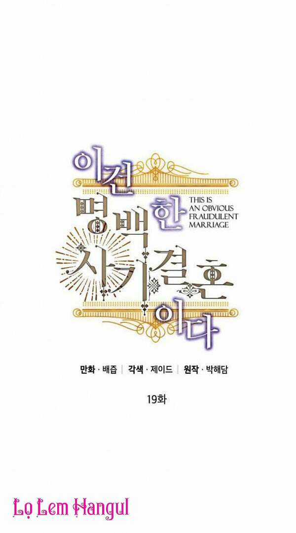 Cuộc Hôn Nhân Giả Dối - Chapter 19 - Trang 3