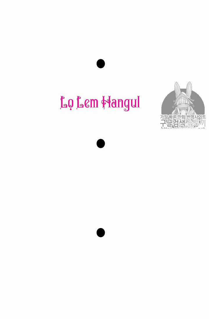 Cuộc Hôn Nhân Giả Dối - Chapter 25 - Trang 11