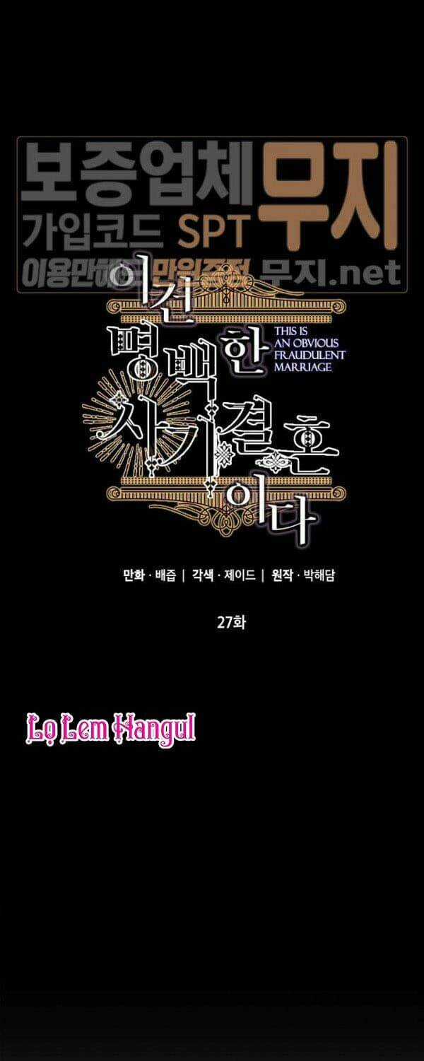 Cuộc Hôn Nhân Giả Dối - Chapter 27 - Trang 2