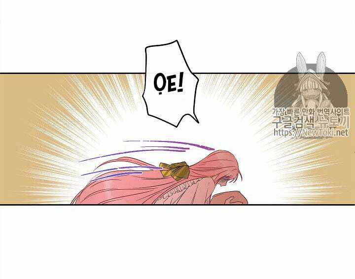 Cuộc Hôn Nhân Giả Dối - Chapter 28 - Trang 27