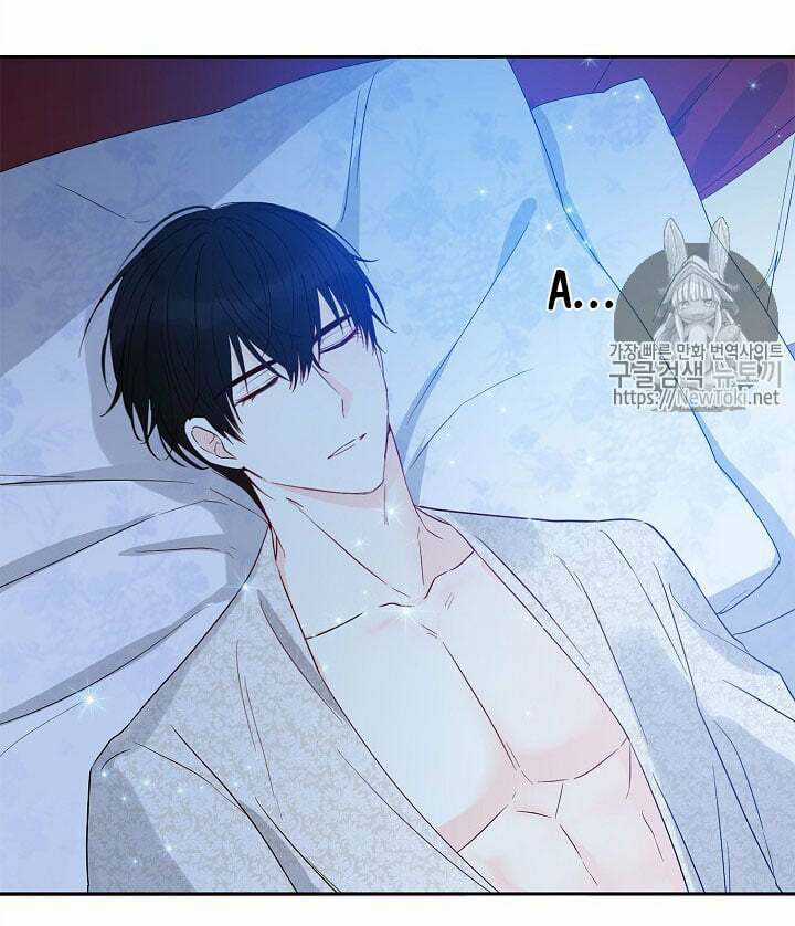 Cuộc Hôn Nhân Giả Dối - Chapter 29 - Trang 31