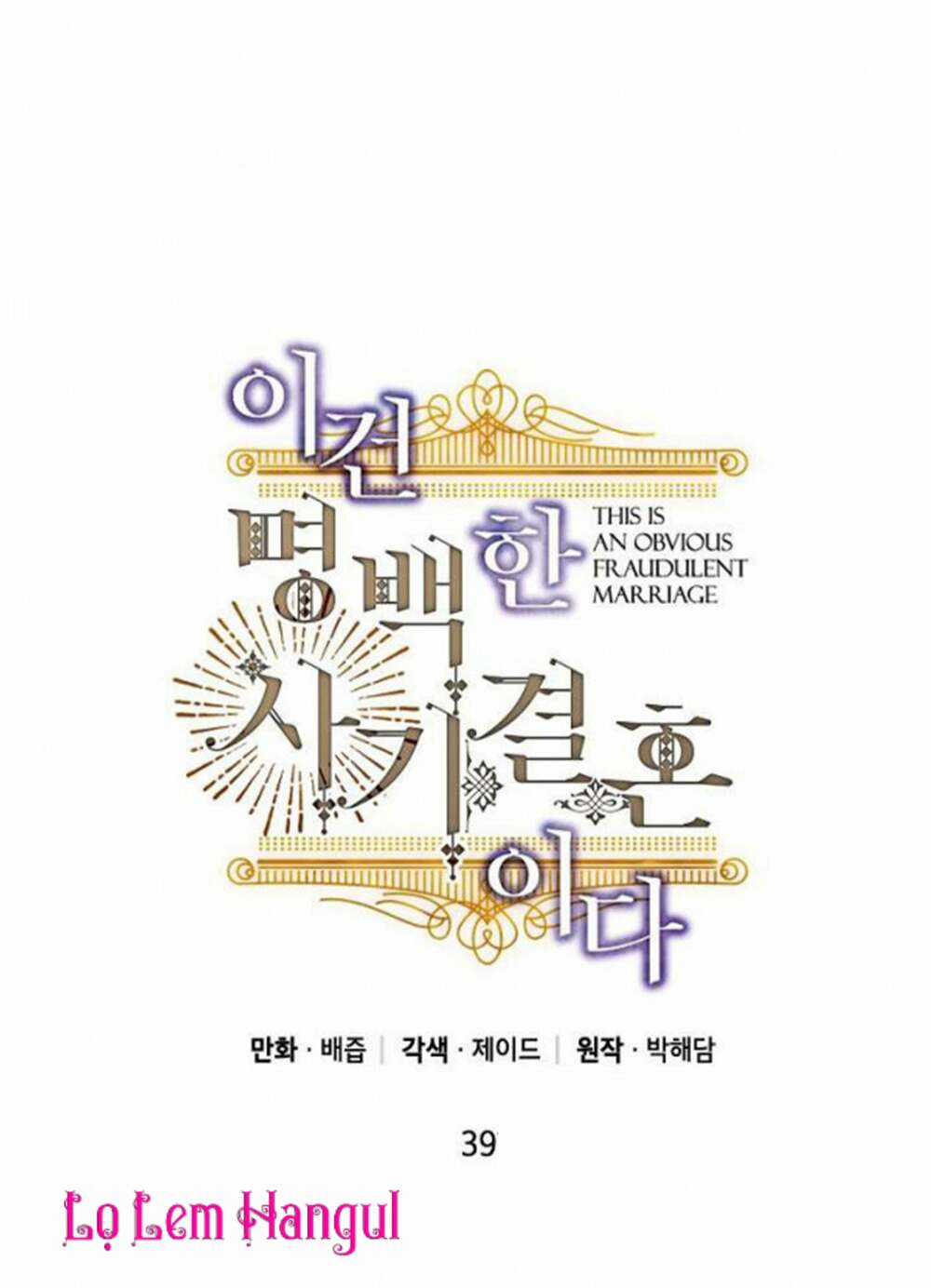 Cuộc Hôn Nhân Giả Dối - Chapter 39 - Trang 1