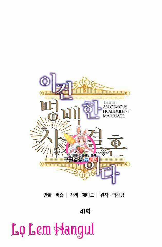 Cuộc Hôn Nhân Giả Dối - Chapter 41 - Trang 1